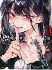 西瓜短剧 逆风翻盘的女配 短剧封面