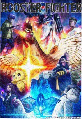 西瓜短剧 云上邮差 奇幻温情动漫封面